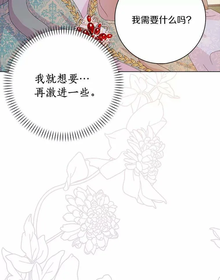 32.下套29