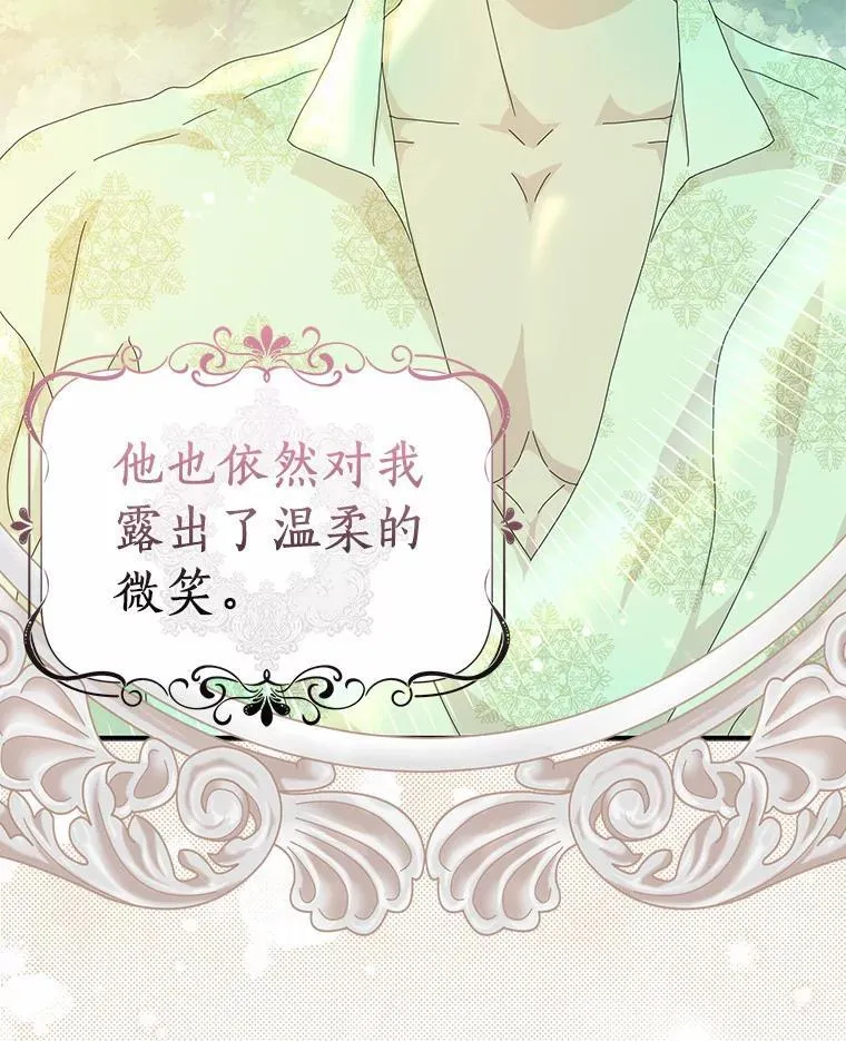 47.更爱惜自己一点86