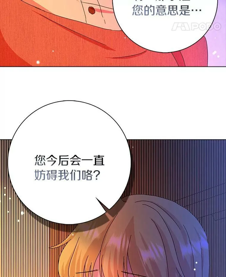 11.训斥85