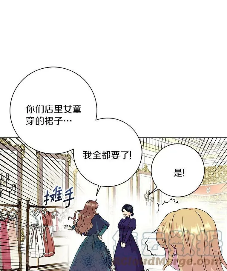 4.一起生活68