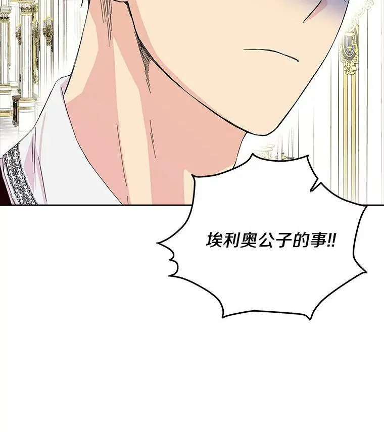 15.揭穿16