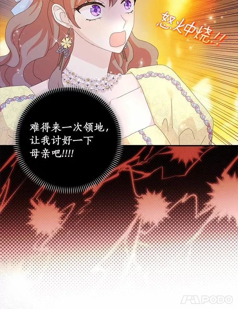 56.多番阻挠38