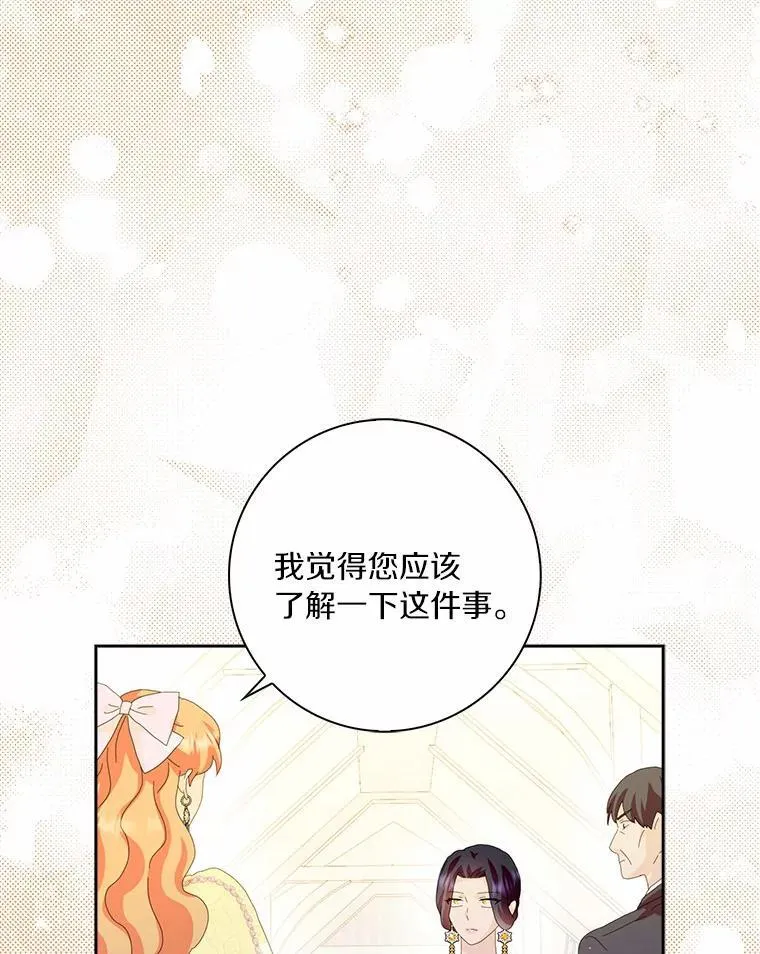 56.多番阻挠74