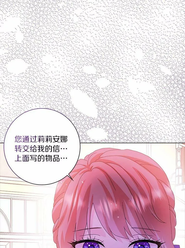 25.揭穿2
