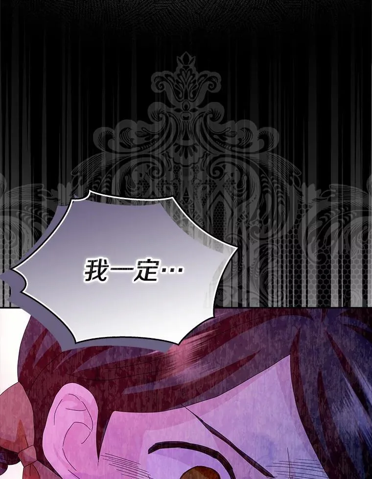 48.举行订婚仪式23