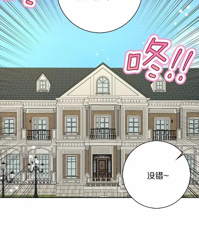 44.静待结果43
