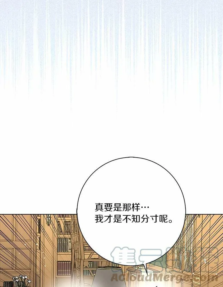 28.依靠80
