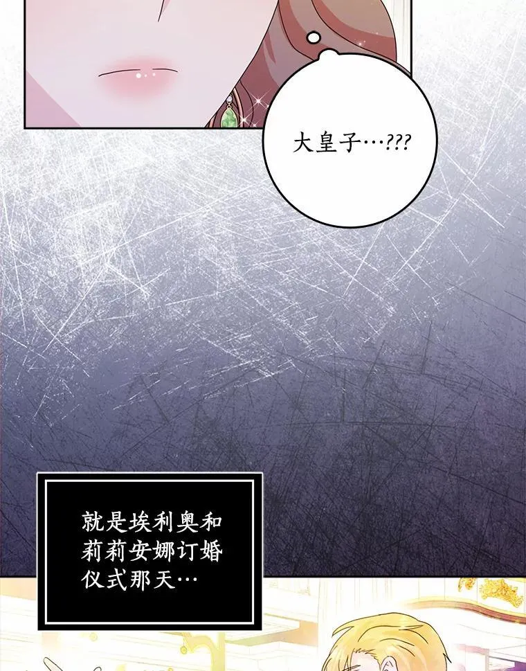 63.不速之客46