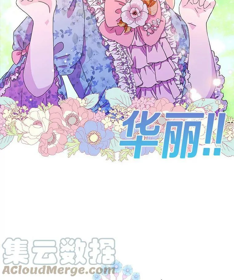 4.一起生活64