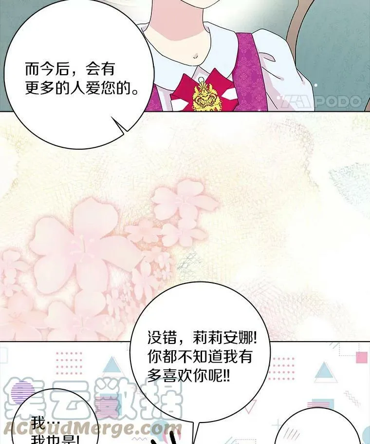 19.你误会了32