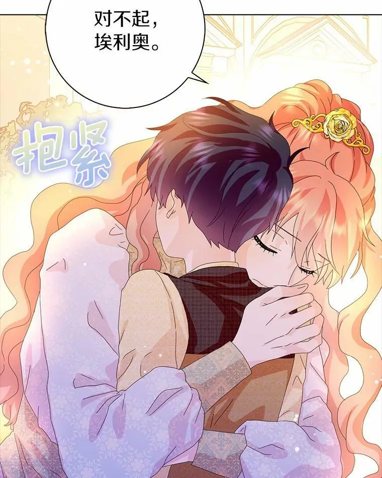 34.丈夫的义务9