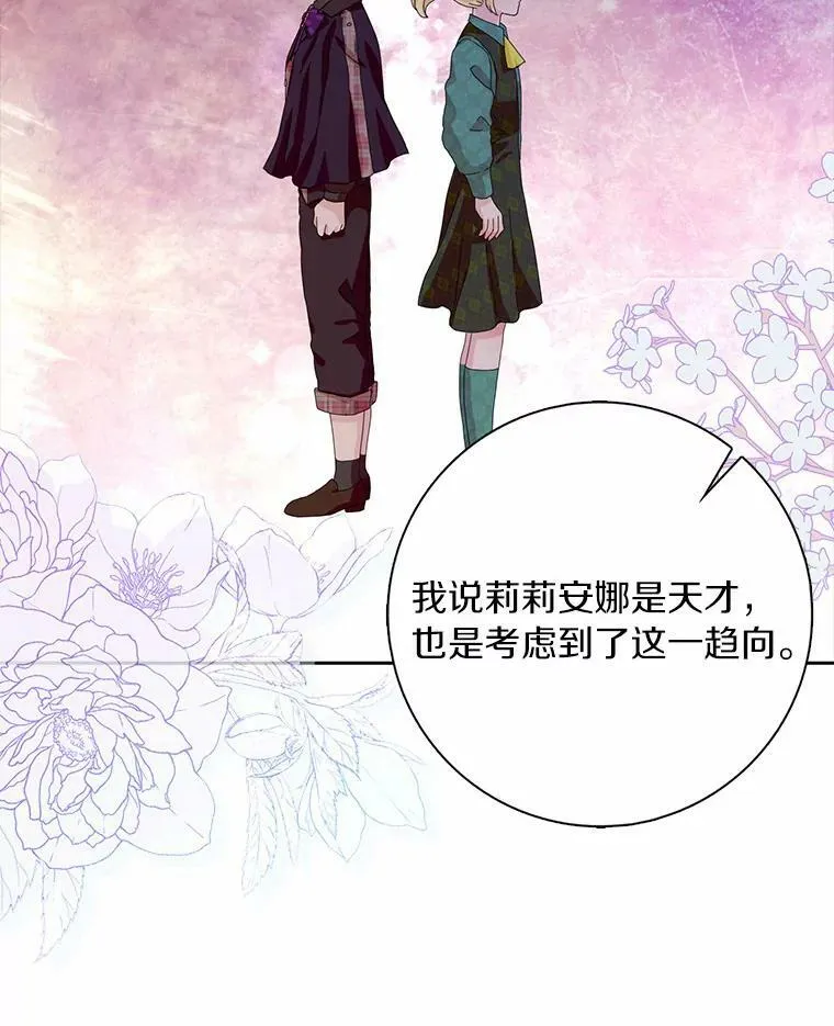36.绝不退缩77