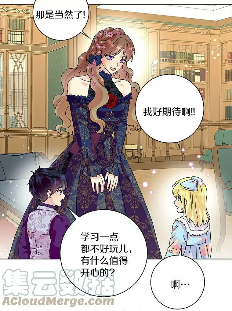 23.母亲3
