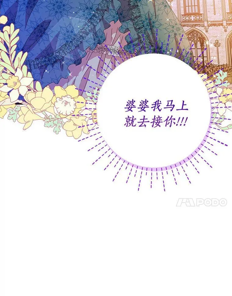 1.穿越的觉悟102