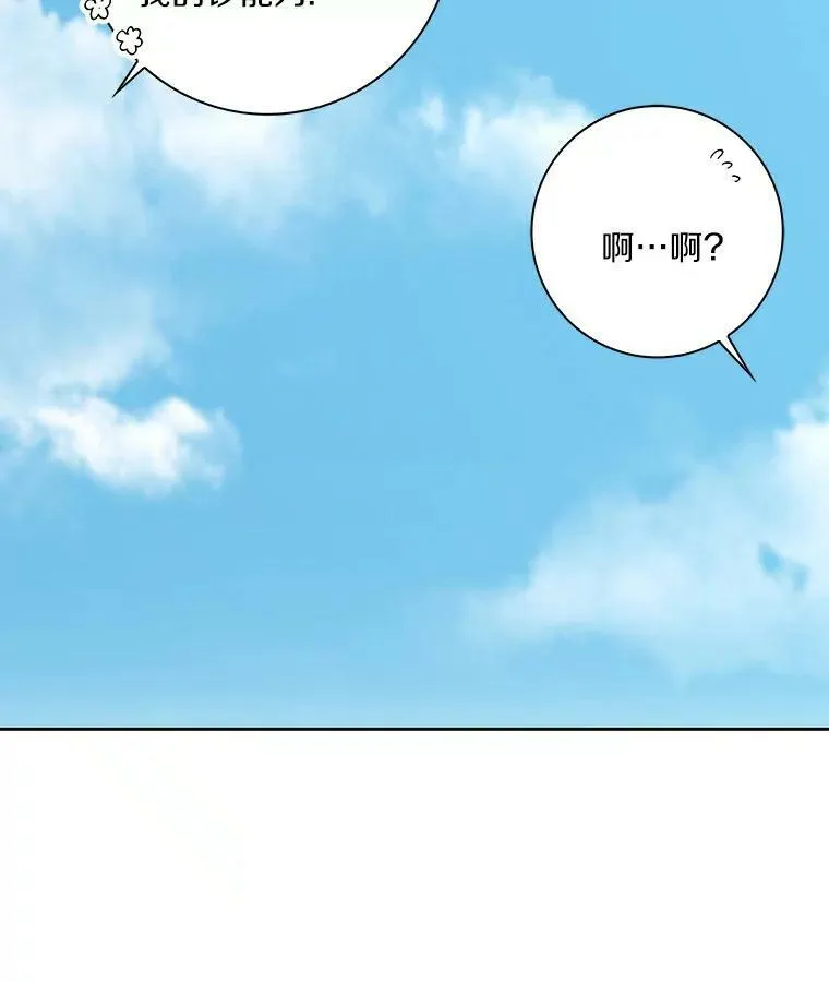 4.一起生活54