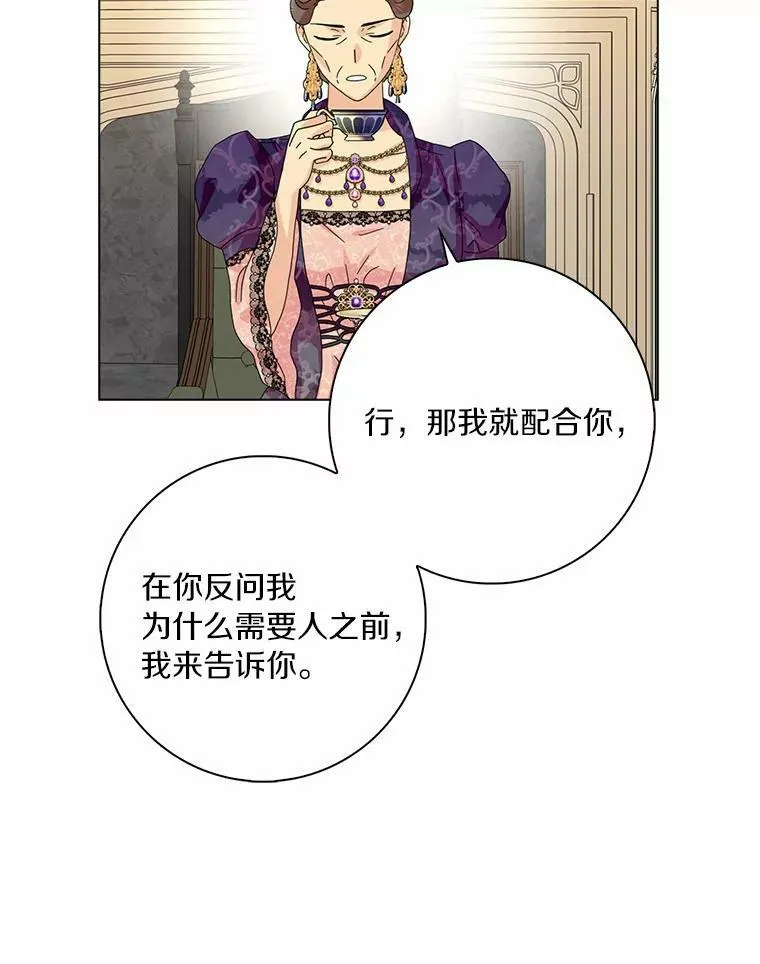 32.下套34
