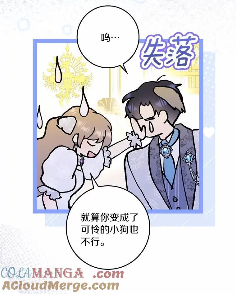 67.与二皇子的谈话104