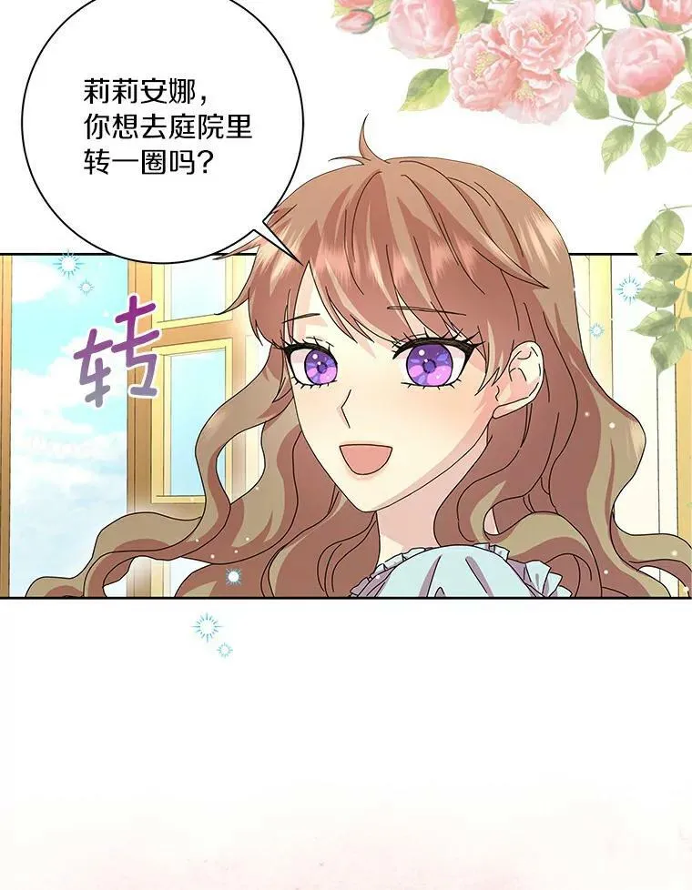 12.暗中施压52