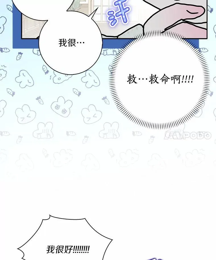 48.举行订婚仪式65