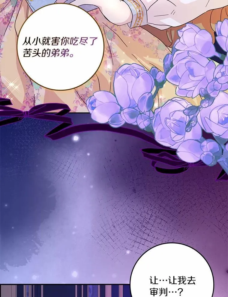69.收到邀请函55