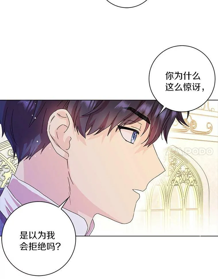 10.他笑了76