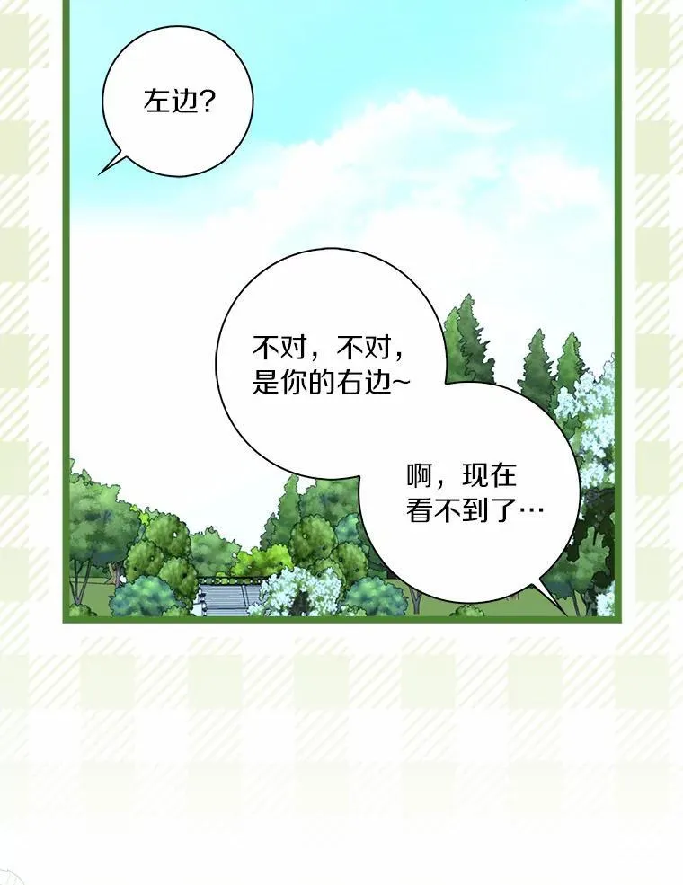 47.更爱惜自己一点2