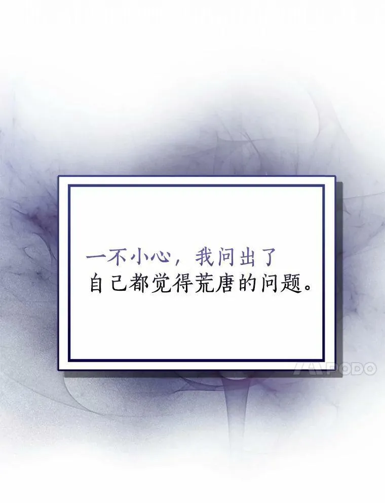 28.依靠105