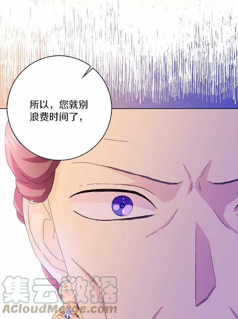 32.下套108