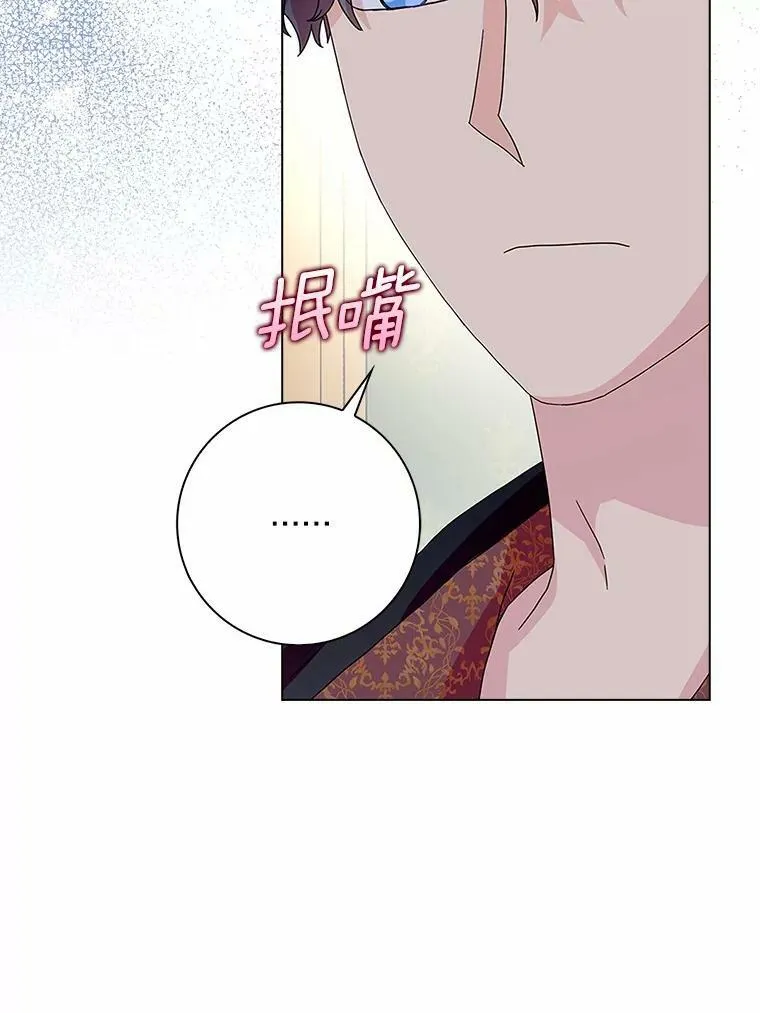 28.依靠70
