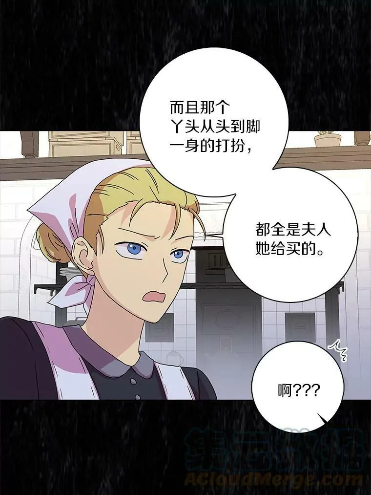 7.女仆长9