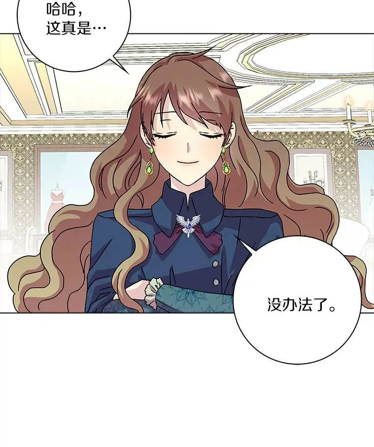 4.一起生活67