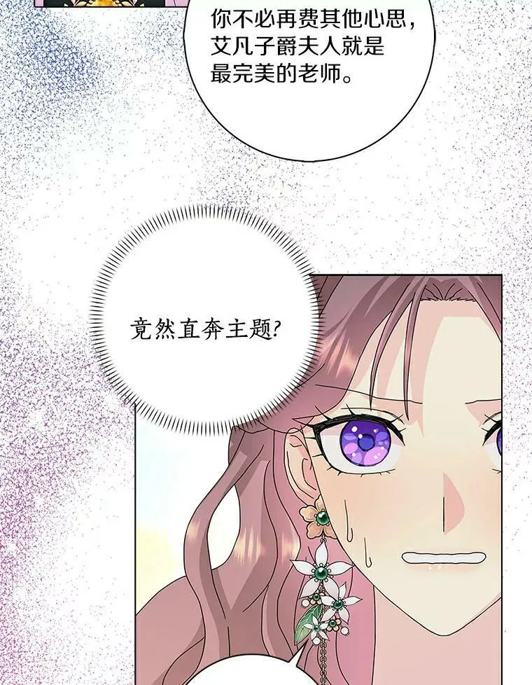 23.母亲29