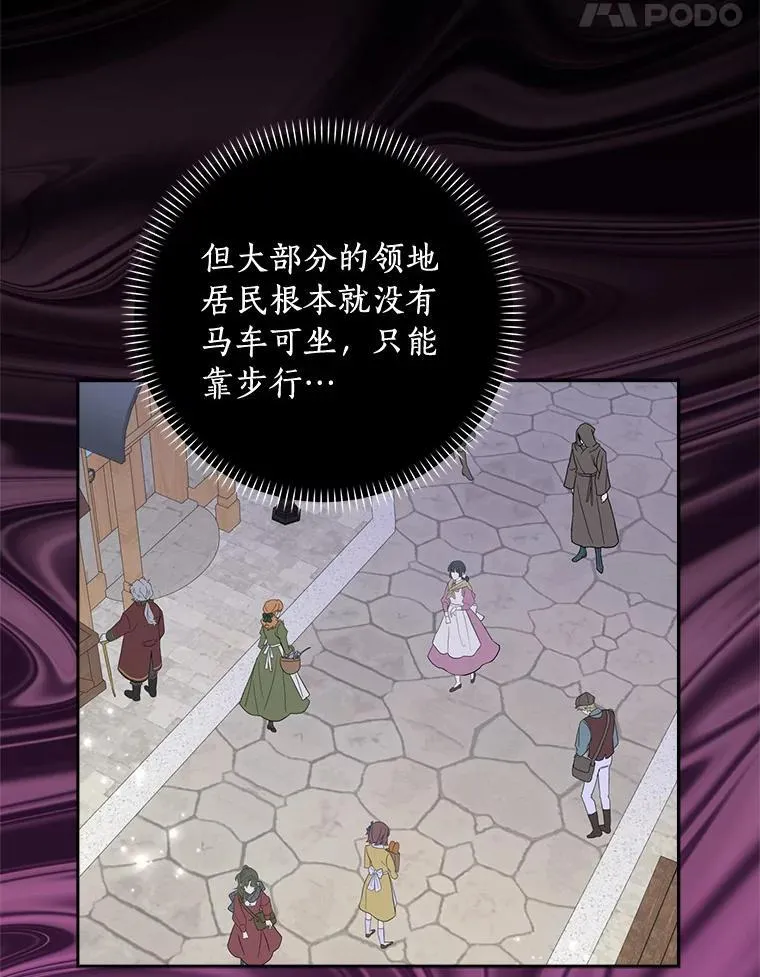 61.二人世界54