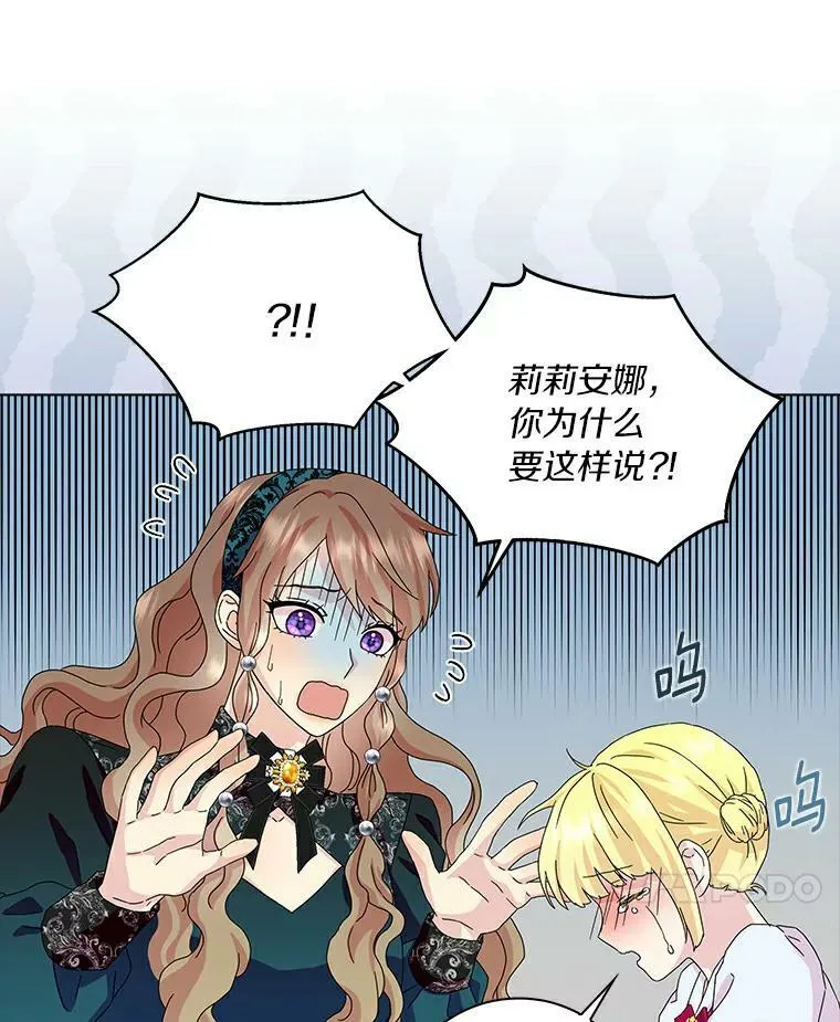 19.你误会了13