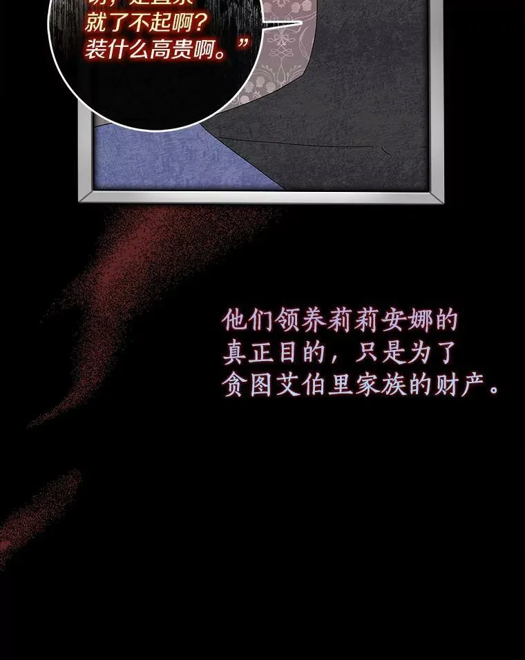 2.莉莉安娜11