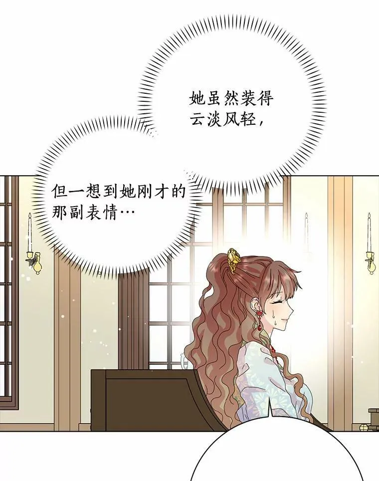 32.下套26