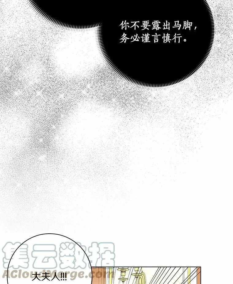 30.天赐良机8