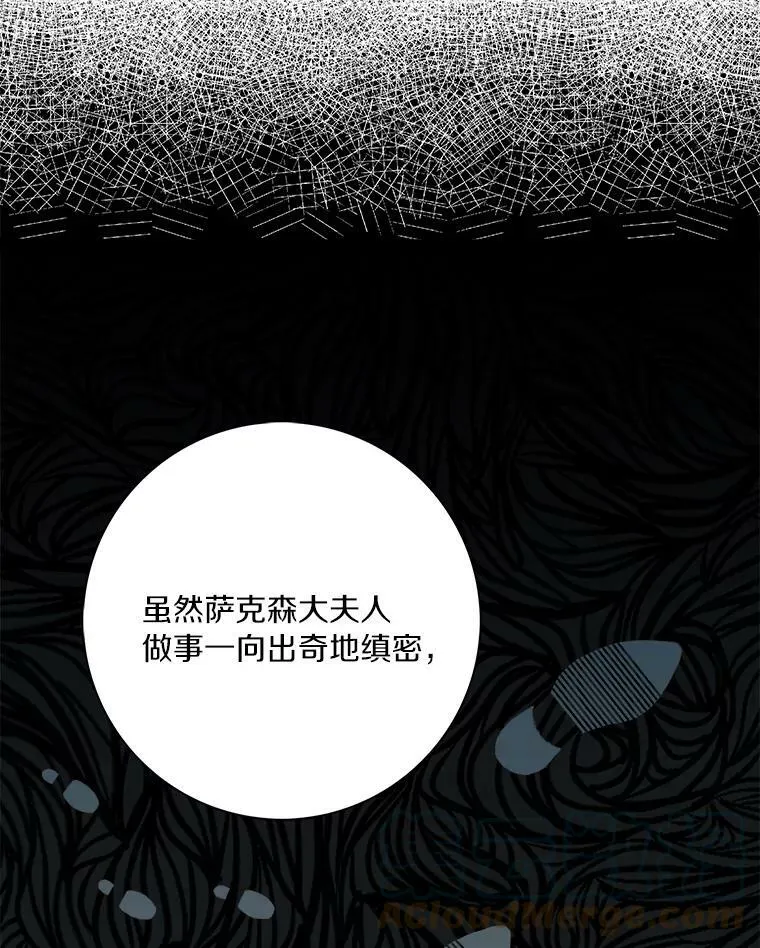 31.不速之客8