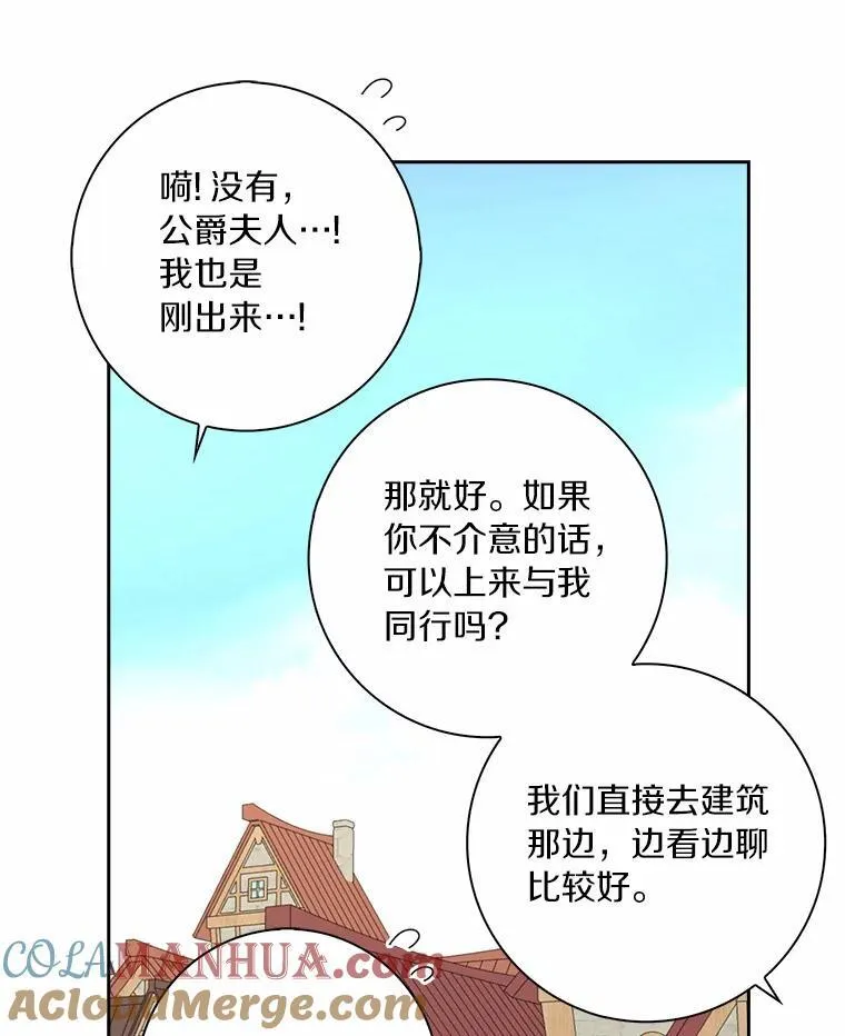 44.静待结果24