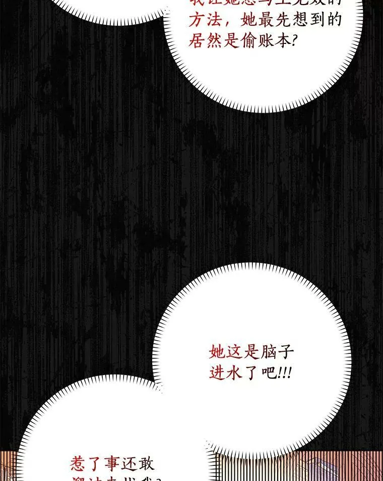 30.天赐良机22