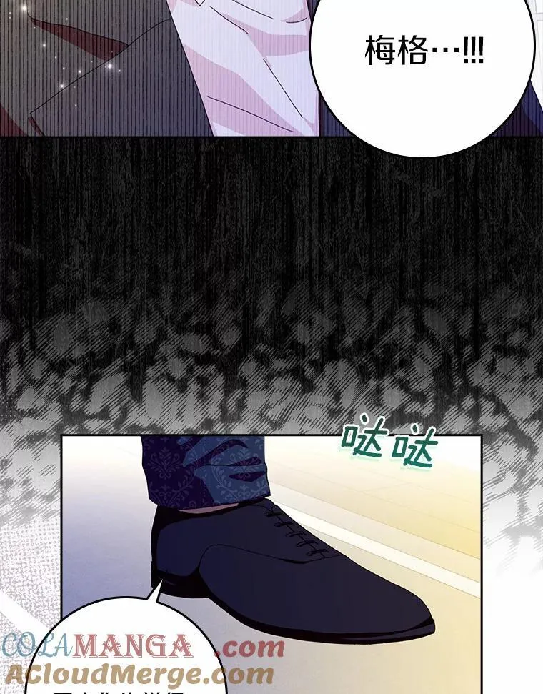 58.真相大白108