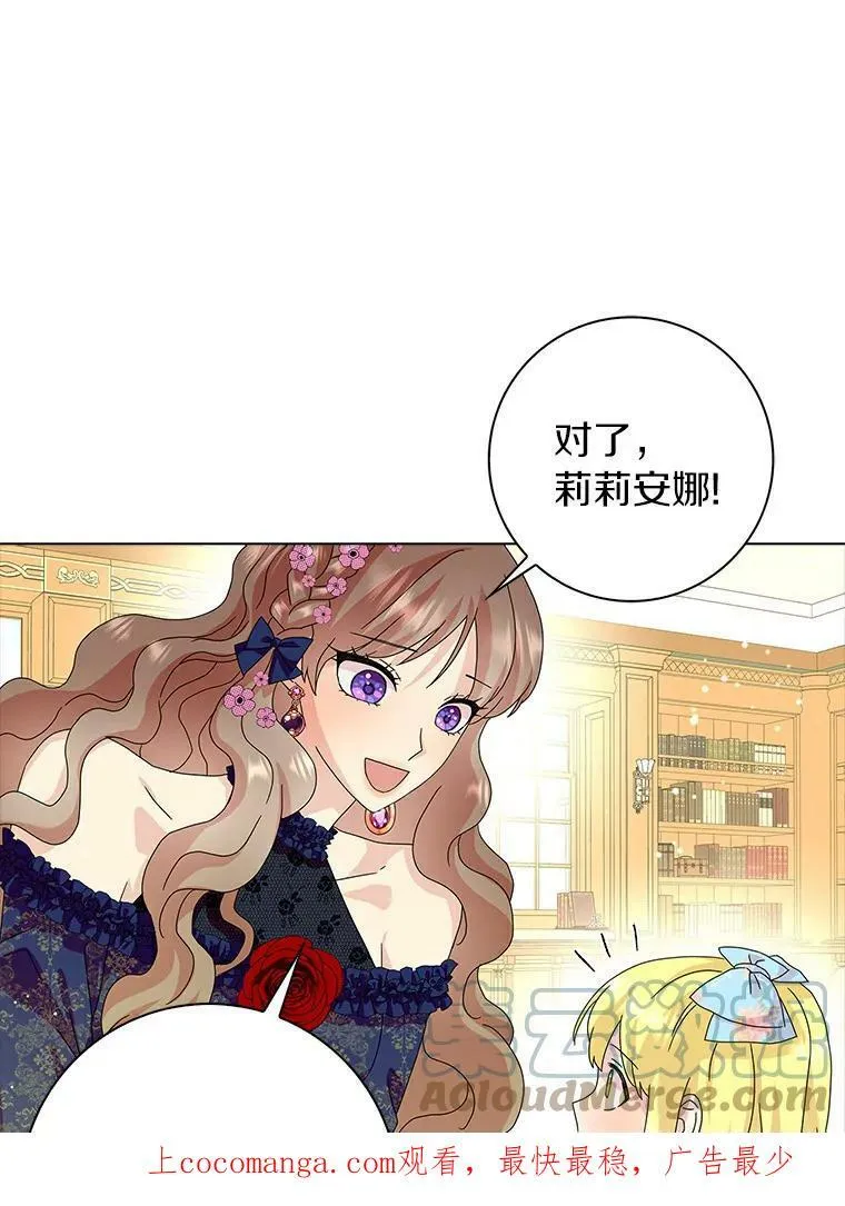 22.随你的心意90