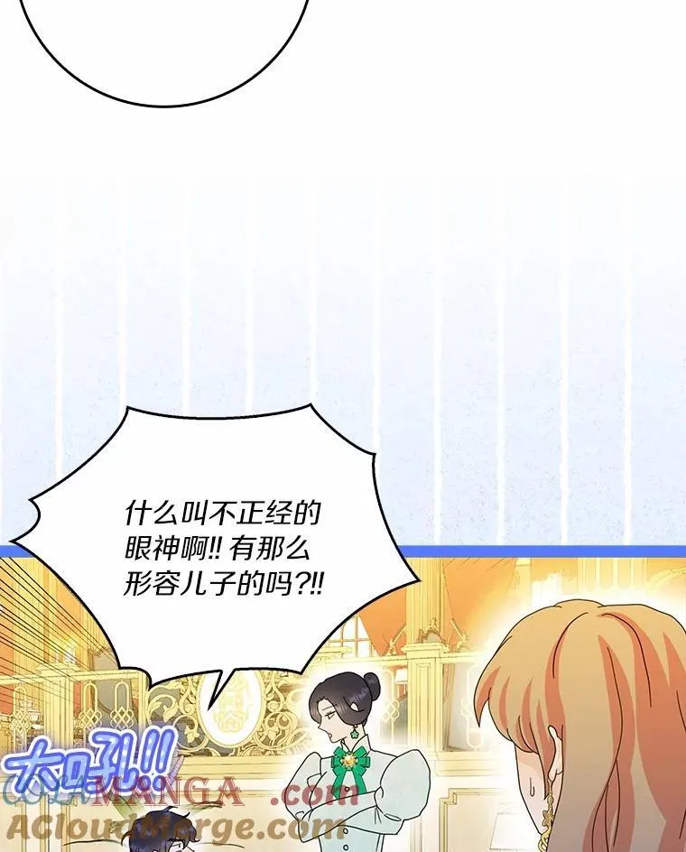 65.挑选舞会礼服60