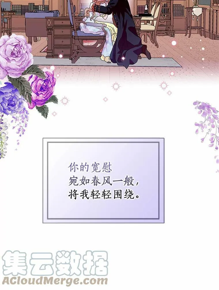 28.依靠116