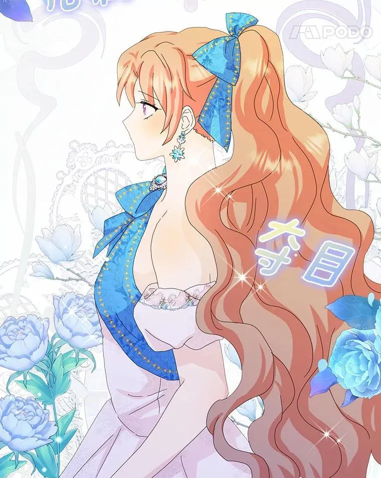 48.举行订婚仪式83