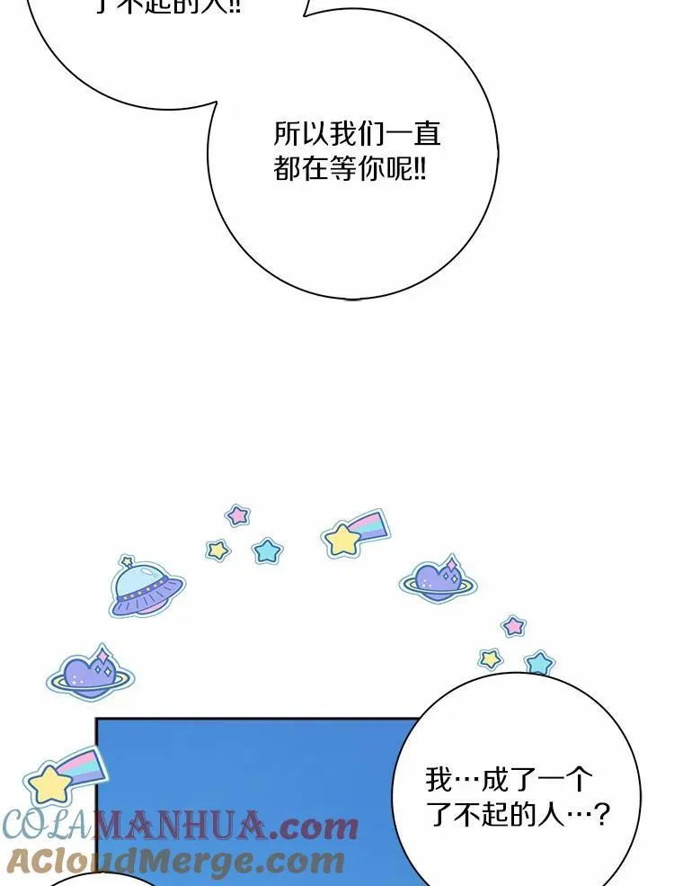 45.最有资格的人75