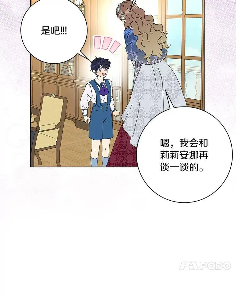 26.优秀的人22