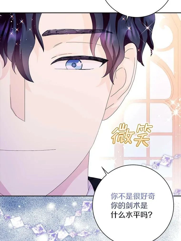 39.靠自己的力量102