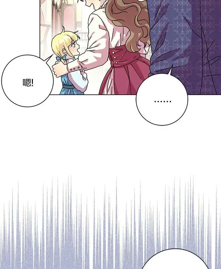 11.训斥22