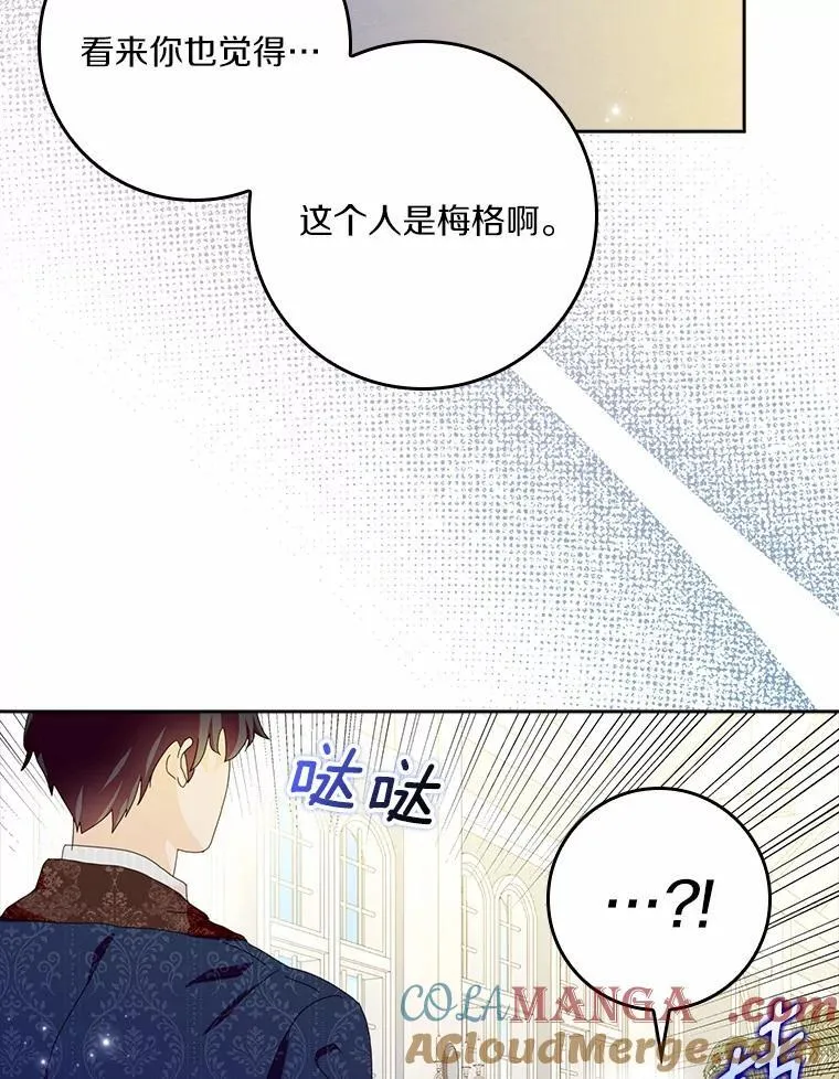 59.落下帷幕4
